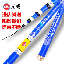 Guangwei fishing rod showing off carp 5h super hard Ultra Light 19 adjustment platform fishing rod carbon 5 4 meters black pit big tilapia fishing rod