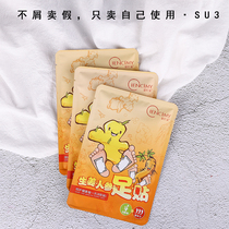 10 bags of high cold goddesses should also drain moisture and stick zhu sleep good dreams to reduce the mornings wake-up tone