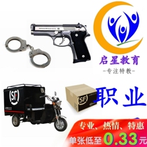 Autism Autism Child Rehabilitation Teaching Aids Manual Operation Card Occupation With Scene Pairing Operation Card