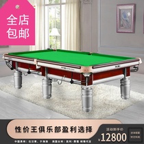 Nielsen Billiard Table High-end Club Black Eight Table Tennis Two-in-one Steel Garage Type Billiard Room Commercial Table Billiard Table