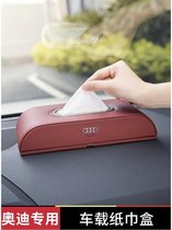 Suitable for Audi on-board paper towel box A4L A6L A6L A3 A3 Q2 Q7 Q7 crambox interior decoration