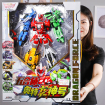 Genuine steel Dragon 2 Ultraman rise deformation toy 5 dinosaur robot model boy hand-made King Kong