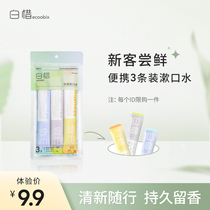 (New Guest Tasting) White-cherish after meal Anti-sugar mouthwash portable 3 strips of probiotic fresh breath Men and women