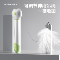 Teasing cat stick resistant to bite long pole retractable feather with bell laser pen infrared small cat kitty toy since hi