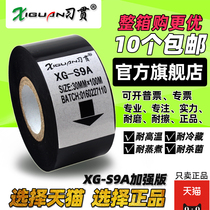 Xigan XG S9 A Tagging Tape 35 25 30mm 100m 40 45 50 Date Packing Machine Tagging Machine Import Hot Tagging Tape
