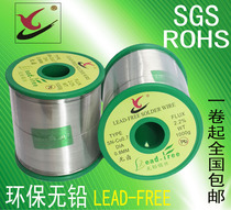 lv zhi dao with quality environmentally friendly lead-free solder wire 1 0mm 0 8mm sn99 3cu0 7 solder 1000g