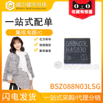 BSZ088N03LSG Mark 088N03L patch TSDSON-8 MOSFET N-Ch 30V 40A