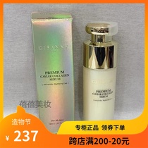 Korea gifanny Givanny anti-time essence Nourishing moisturizing hydrating anti-aging firming