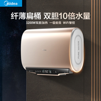 Perfect water heater Electric home toilet U-type flat barrel double liner 60 liters small i.e. heat quick heat storage type U