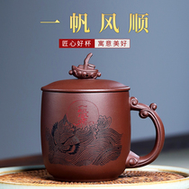 Yixing Purple sand cup Raw mine purple mud cup Pure handmade tea cup with cover for men and womens office cup smooth sailing