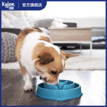 Cool Pole Dog Bowl Dog Bowl anti-turn Slow Food Bowl Pooch Cat Bowl Cat Bowl Cat Basin Water Bowl Big Mini Dog Pet Bowl