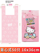 Car garbage bag household portable thick medium small vest type disposable desktop plastic bag