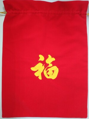 时下,吾已浪迹淘宝数年,但觉世风日下,深知各店之猫腻甚多,不乏其闻。然,唯此店这宝物与众皆不同为出淤泥之清莲。使吾为之动容,心驰神往。乃至饭不能食,寝则不安,辗转反侧无法忘怀。于是乎紧衣缩食,凑齐银两,倾吾所能而买。掌柜之热心与小二之殷切让人感染,感激怜涕。打开包裹之时,顿时金光四射,屋内升起七彩祥云,处处都是祥和之气。吾惊讶之余便是欣喜若狂,呜呼哀哉!此宝乃是天上物,人间又得几回求遂沐浴更衣,焚香祷告后与家人共赏此宝。妻则赞叹不已,不仅赞叹此宝物款型及做工,超高性价比!且赞吾独具慧眼与时尚品位,店主果然句句实言,毫无夸大欺瞒蟹蟹