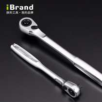 Imported 72 teeth fast square ratchet wrench big fly in the fly small fly two-way sleeve wrench professional auto repair tools