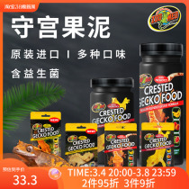 New ZOOMED Climbing Palace Feed Cover for Demon Giant Lizard Food in the United States Zumait