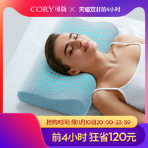 Cervical pillow repair sleep dedicated to helping the elderly in sleep