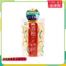 Japan PDC Bidi fair distillers grain wine coating mask 170g bonded delivery