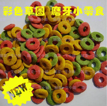 High Fiber Shgin Grain Mill Tooth Grass Circle Colorful Grass Circle Rabbit Dragon Cat Guinea Pig Great Love 100g