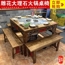 Customized commercial carved marble non smoking hot pot table gas range cooker integrated catering hot pot table and chair