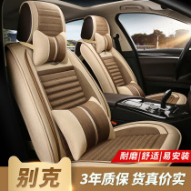 Bieke Yinglang Four Seasons Universal cushions 19 Linen Longt Reading full bag 2019 Weerang car seat cover