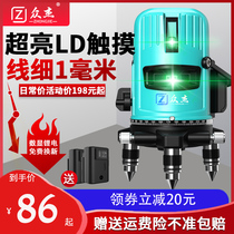 Zhongjie infrared level Green light thin line High precision strong light projection line instrument 2 line 3 line 5 line Blue light level instrument