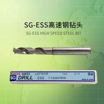Japans NACHI SG powder high - speed steel drill L7572 milling tool stainless steel drill