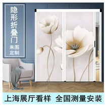 Flower invisible folding door Sliding door Kitchen living room partition door Indoor balcony Bedroom folding door Sliding door customization