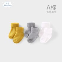 Ambe newborn baby socks autumn and winter thickened warm plus velvet with cotton long tube baby cotton socks 0 to March