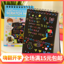 Childrens graffiti scraping paper scrape painting safe and tasteless Korean diy fun creative hand painted color scratch book