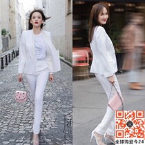 Hong Kong 2020 Chen Qiaoen star same style white professional OL small suit suit jacket casual trousers suit female