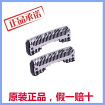 Panasonic shaver blade head ES9068 GA21 SL41 SL21 LA92 LA912 ES8259 ES