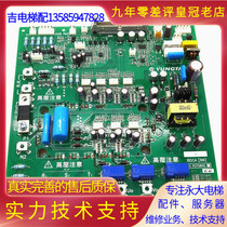 Perpetual large lift Y15 model SYL-2 frequency converter drive plate BDCA (BO) R37G042 power high pressure plate