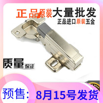 Blum Blum damping hinge full cover cabinet wardrobe door buffer hydraulic hinge half cover furniture door hinge