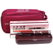 Classic excellent companion pen American Lilly Youaccompany classic pen insulin injection pen You Lin Youmile 25 50R