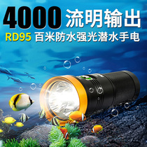 Scubalamp RD95 Diving Outdoor Bright Light Torch 4000 Streaming Bright Diving Lighting Hand Electric