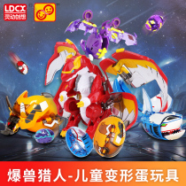 Smart creative thought burst beast Hunter toy Xianglong Knight burst egg Full set of violent beast but Dragon Knight Tianyan war dragon fear