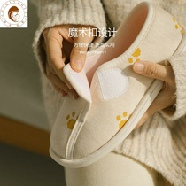 Moon shoes summer thin model July spring summer bag with soft bottom non-slip indoor pregnant women shoes maternal postpartum shoes