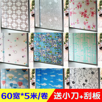 60 Wide Frosted Glass Stickers Translucent opaque Bathroom Window Stickers Anti-peeping bathroom glass Stickers