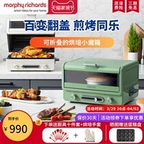 Mofei electric oven Home Large capacity Small independent control warm multifunction baking and baking cake integrated barbecue machine