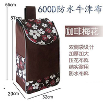 Portable shopping childrens artifact morning market elderly car car car car car ultra-light folding light cloth bag shopping