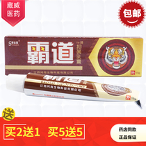 Shulijia Overbearing Herbal Antibacterial Cream Skin Topical Ointment Buy 2 get 1 free Buy 5 get 5 free