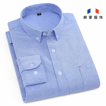 Longmeng spring and summer new long sleeve short sleeve cotton Oxford spinning shirt mens youth casual solid color wild wild shirt tide