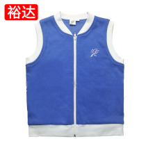 Yuda Shenzhen unified primary school uniform womens new autumn and winter cotton vest (white edge)vest