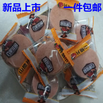 Shandong specialty hawthorn cake Small package Independent packaging Hawthorn slices Hawthorn cake childrens snacks 500gX2