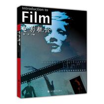 Film Introduction - Zhou Xing - Higher Education Press