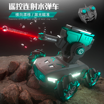 Childrens oversized remote control car alloy tank can launch water bombs rotating off-road vehicle four-wheel drive vehicle Childrens Day toys