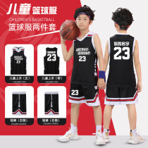 Childrens Basketball Suits Suit Boy Custom Race Training Suit Women Sports Breathable Team Clothing Elementary School Kids New Jersey