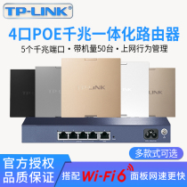 TP-LINK TL-R473GP-AC Enterprise Gigabit VPN Router with PoE Switch AC Controller Manage Wireless Ap Panel