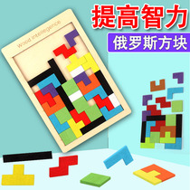 Russian Block Jigsaw Puzzle Young Children 2-3-4-6-year-old Baby Puzzle Force Development Boy Girl Toys