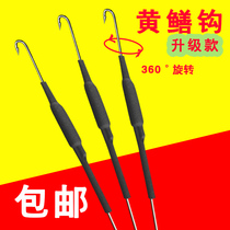 Fishing Yellow Eel Hand Fishing Yellow Eel Hook Accessories Fishing Eel Fish Hook Special Eel Cigar Fishing Eel Fishing Eel Hook Yellow Eel Slob Hook